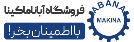 فروشگاه قطعات دستگاهای UPVC آباناماکینا